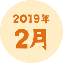 201902