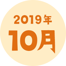 201910